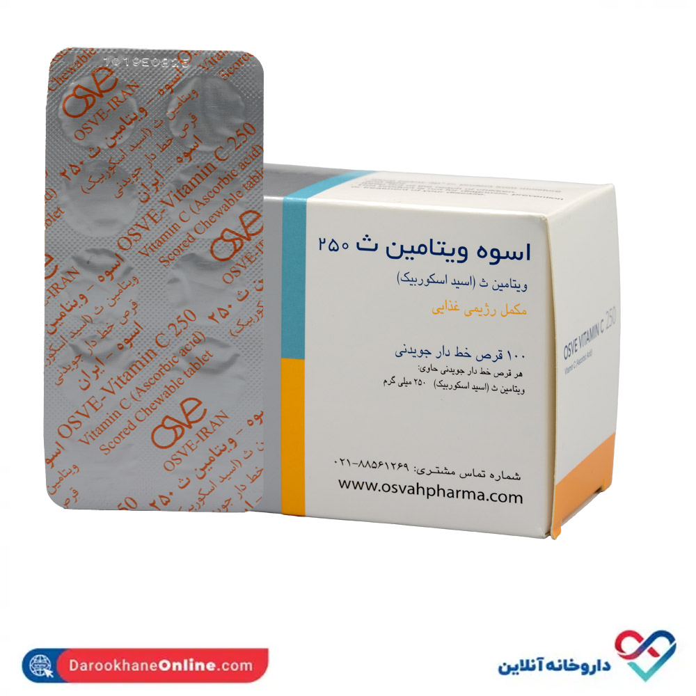 تصویر قرص جویدنی ویتامین ث ۲۵۰ اسوه