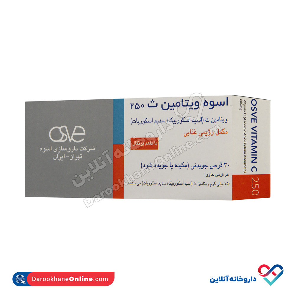 تصویر قرص جویدنی ویتامین ث ۲۵۰ اسوه