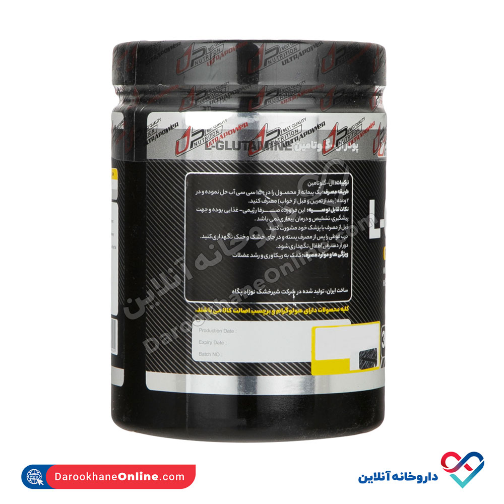 تصویر پودر ال گلوتامین پگاه 300 گرم