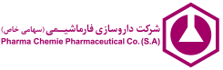فارما شیمی | pharmachemie