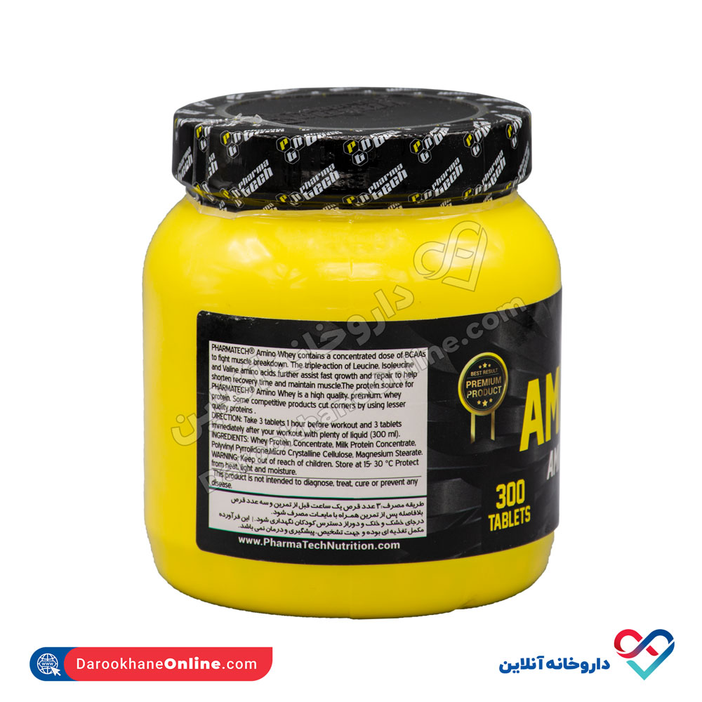 تصویر قرص آمینو وی فارماتک 2 گرم پروتئین 300 عددی