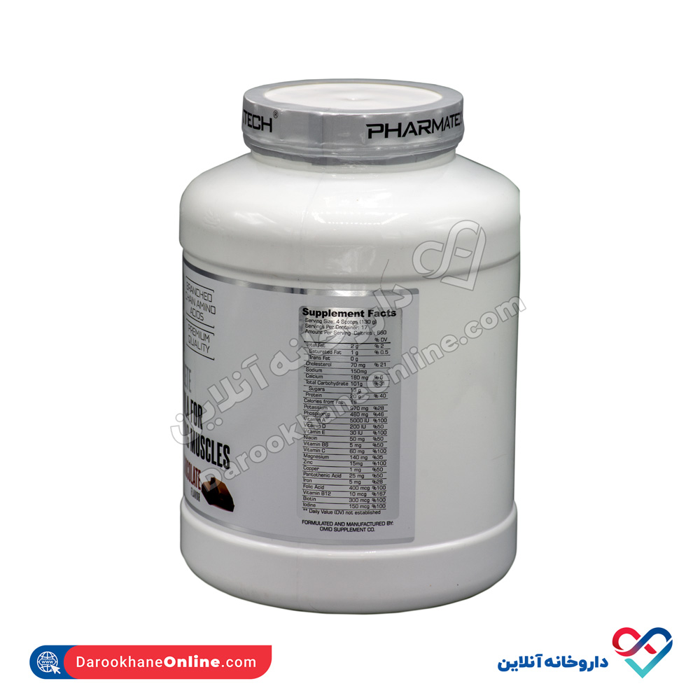 تصویر پودر تاپ گینر فارماتک 2270 گرم