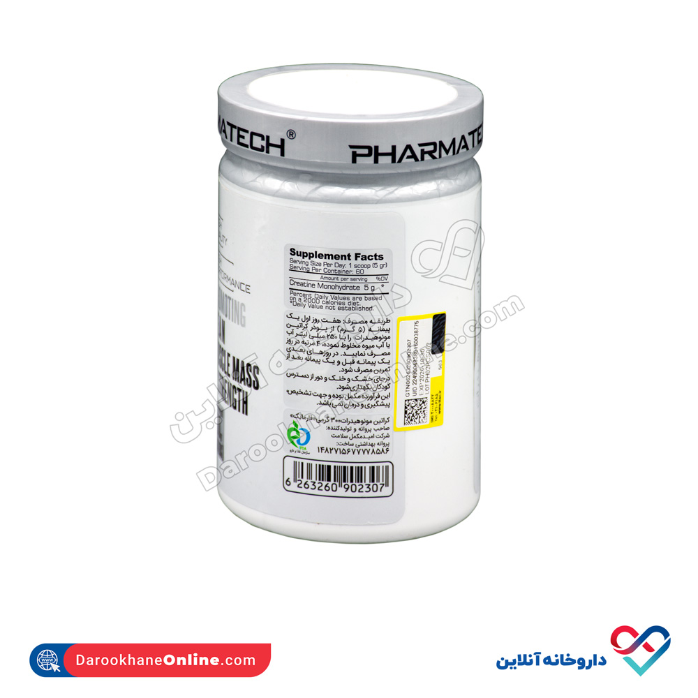 تصویر پودر کراتین مونوهیدرات فارماتک 