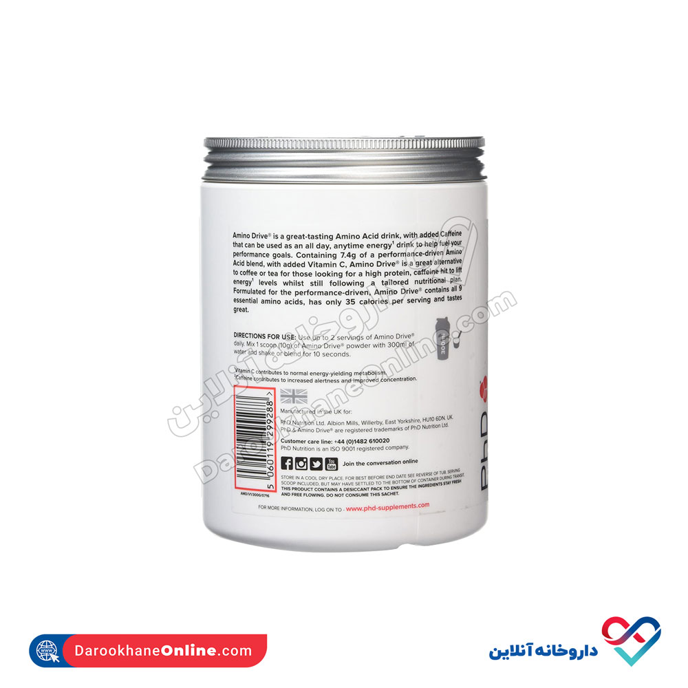 تصویر پودر آمینو درایو پی اچ دی 300 گرمی