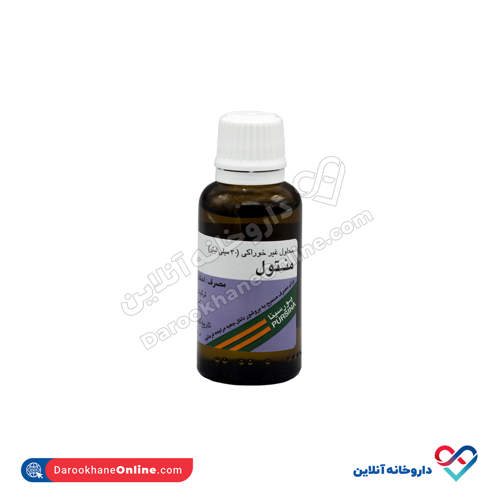 تصویر محلول غیر خوراکی منتول پورسینا 30 میل