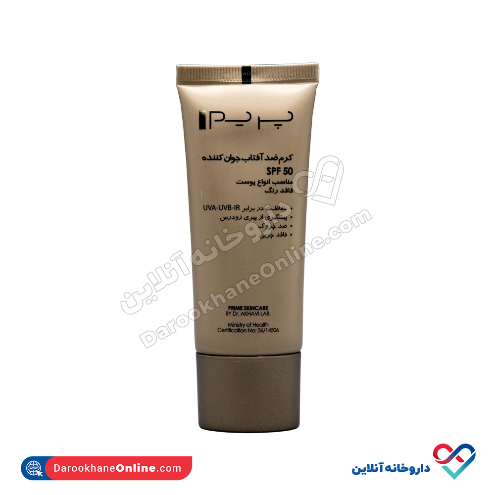 تصویر کرم ضد آفتاب جوان کننده پریم SPF50 میل 40