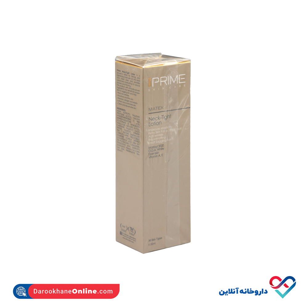 تصویر لوسیون رفع چروک گردن پریم 50 میل 
