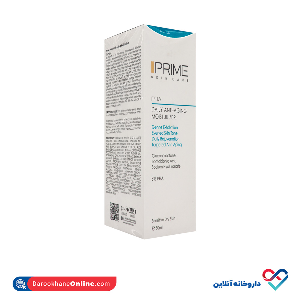 تصویر کرم بازسازی کننده و آبرسان PHA 5% پریم 50 میل