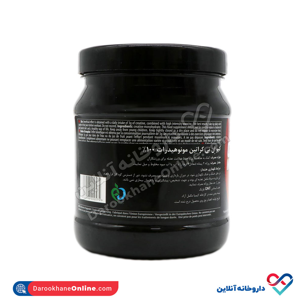 تصویر پودر کراتین مونوهیدرات 100 درصد کیو ان تی 300 گرمی