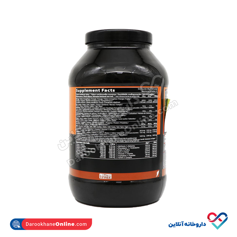 تصویر پودر پروتئین متاپیور زیرو کرب کیو ان تی 1000 گرمی