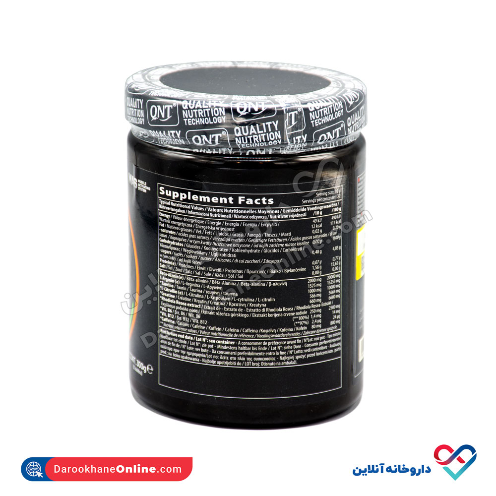 تصویر پودر پمپ هیدراول کیو ان تی 300 گرم 