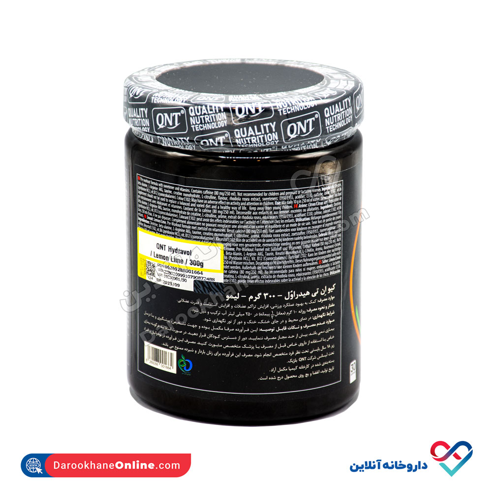 تصویر پودر پمپ هیدراول کیو ان تی 300 گرم 