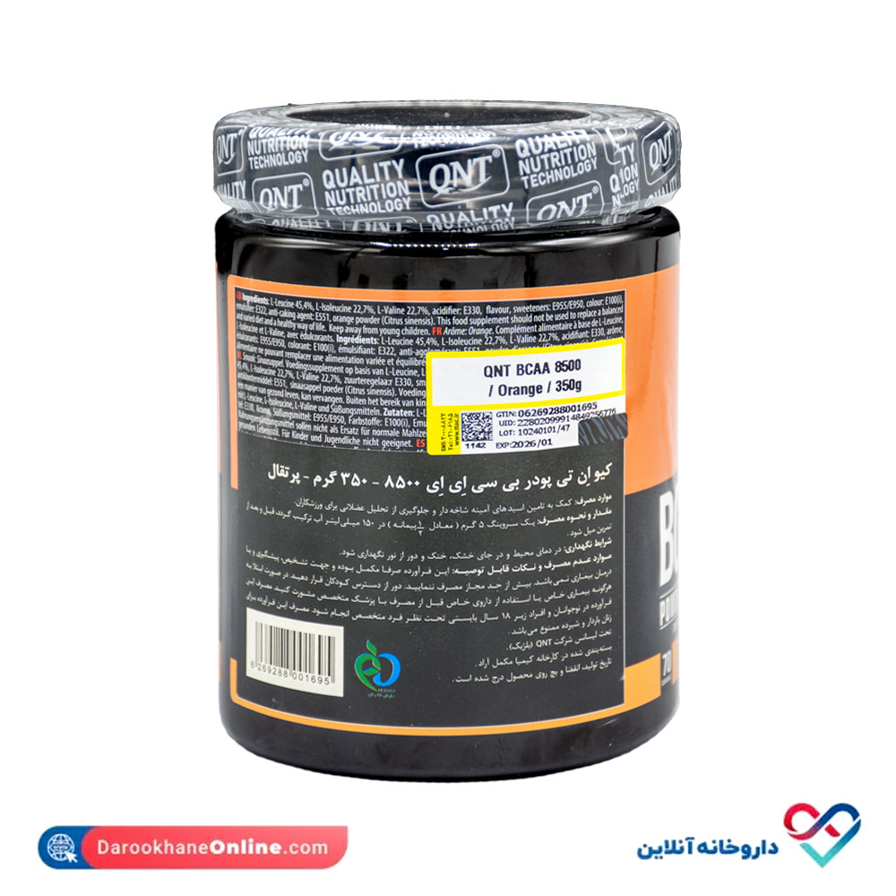 تصویر پودر بی سی ای ای 8500 کیو ان تی