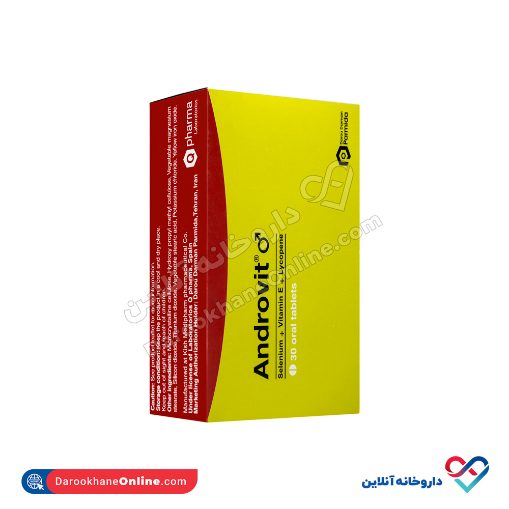 تصویر قرص آندروویت کیو فارما 30عددی