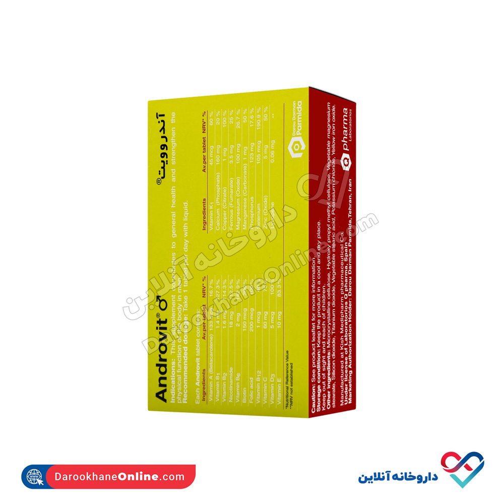 تصویر قرص آندروویت کیو فارما 30عددی
