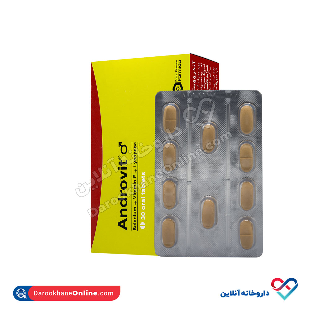 تصویر قرص آندروویت کیو فارما 30عددی