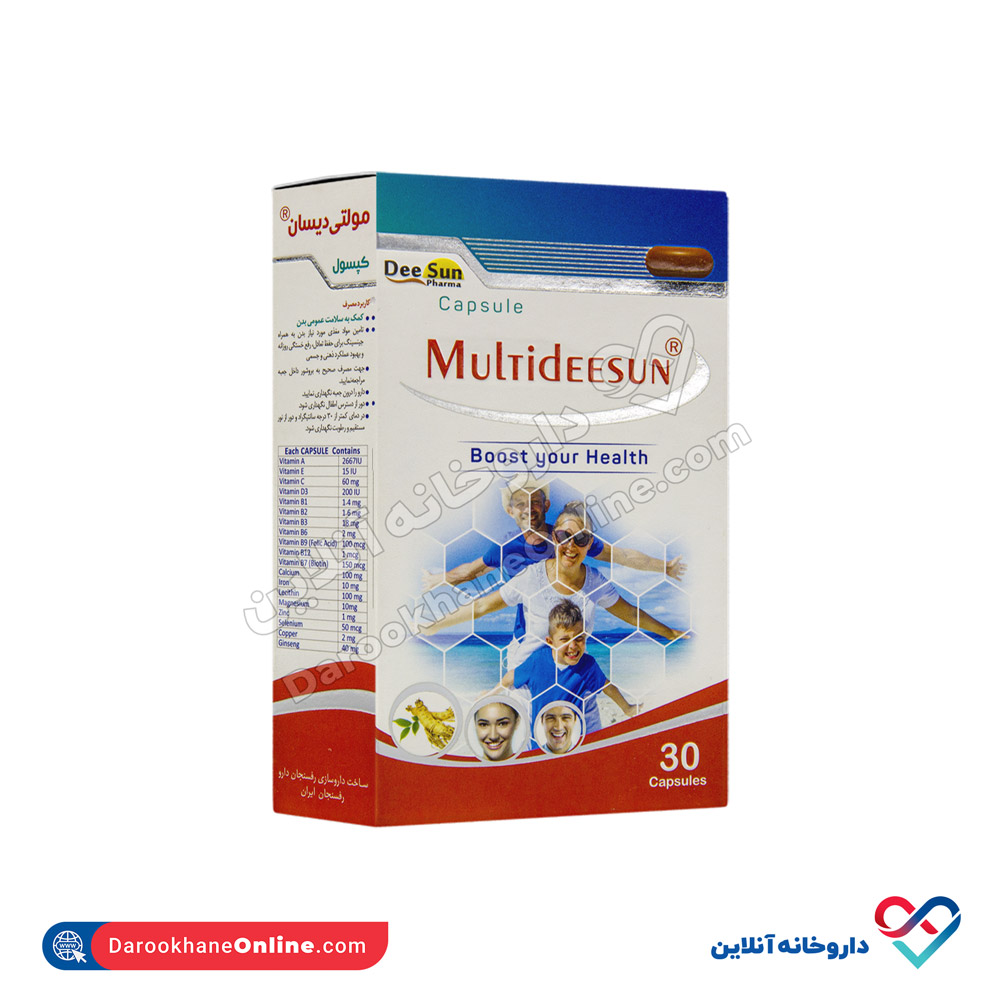 تصویر کپسول مولتی دیسان دی سان فارما 30 عددی