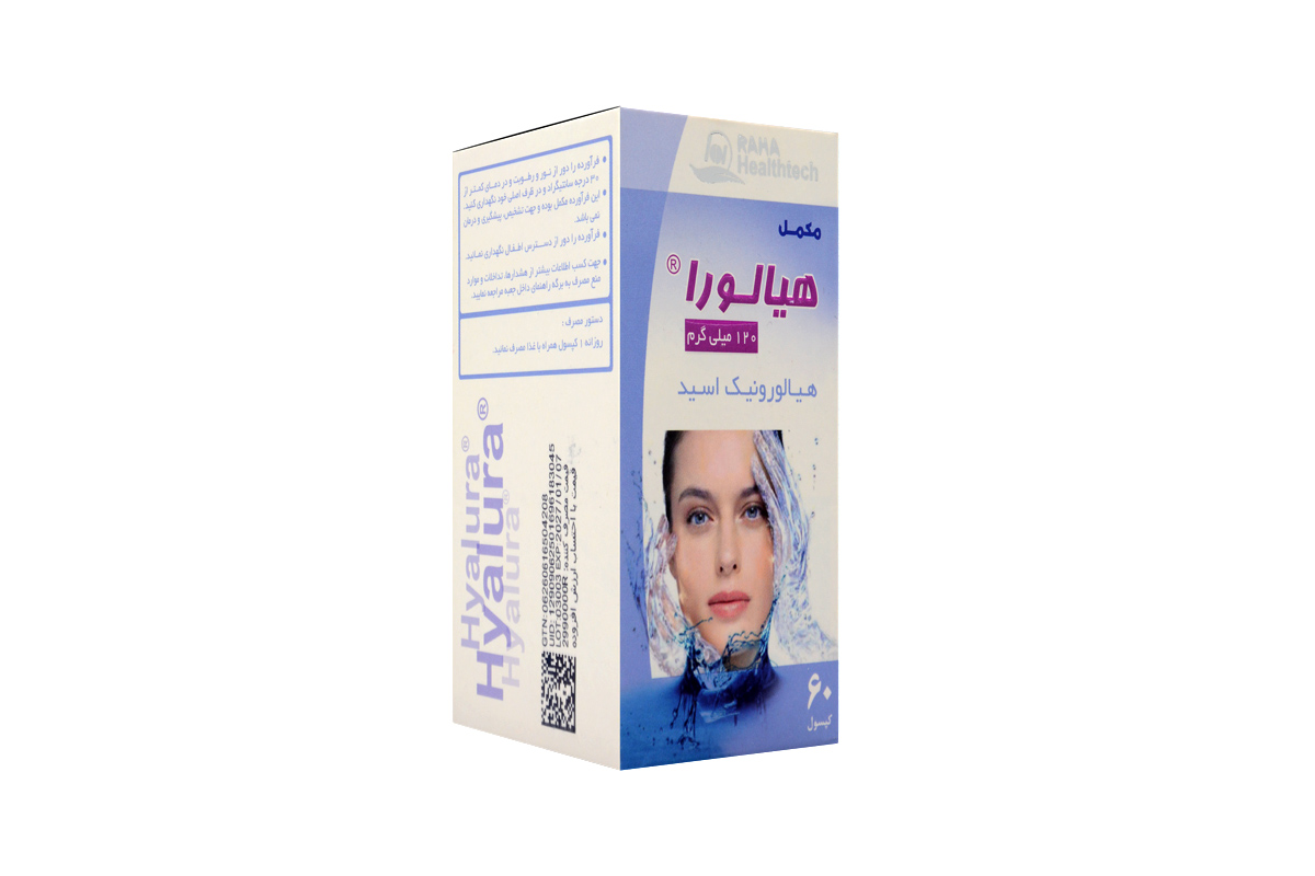 تصویر کپسول هیالورا 120 میلی گرم رها 60 عددی
