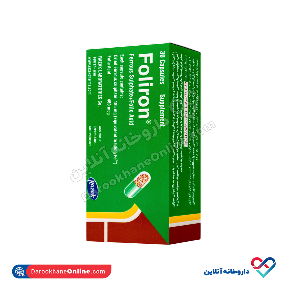 تصویر کپسول فولایرون رازک 30 عددی