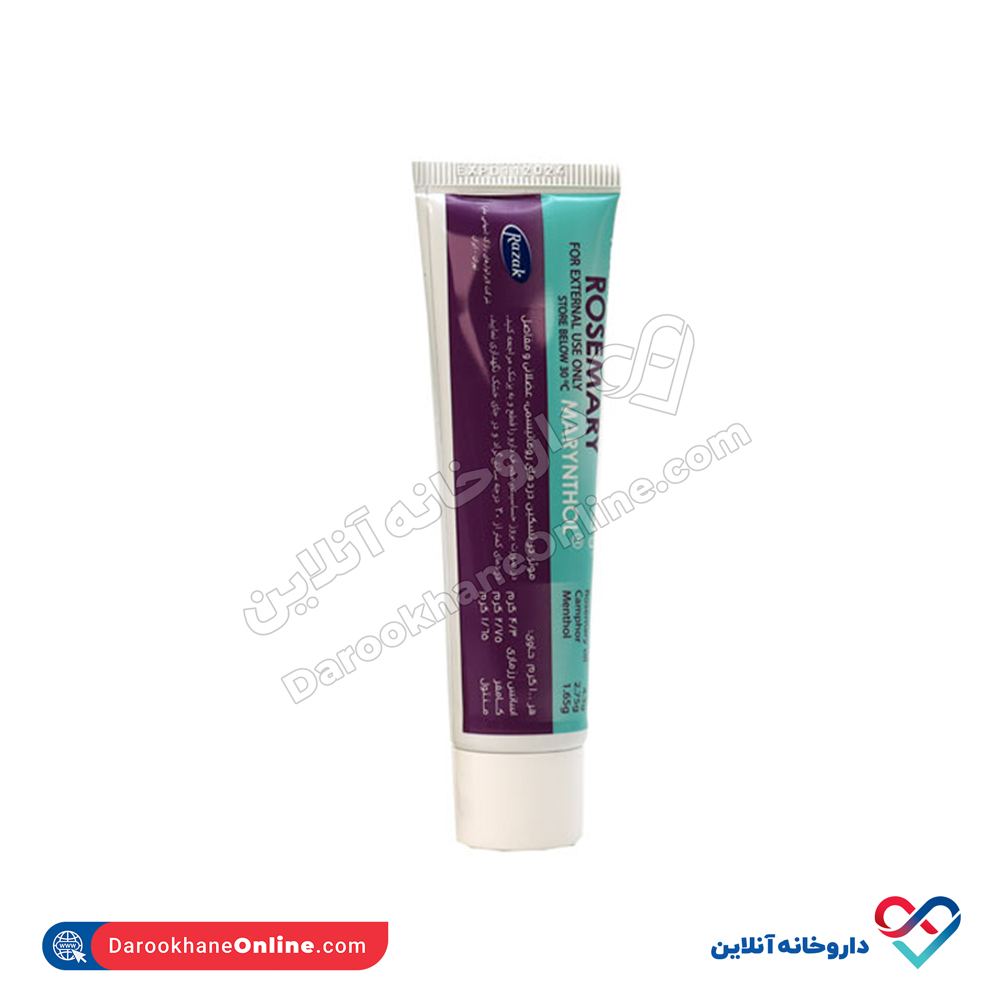 تصویر ژل موضعی رزماری مارینتول رازک 30 گرمی