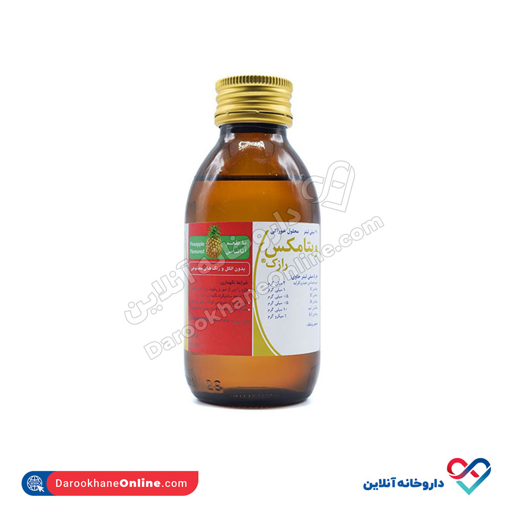 تصویر شربت ویتامکس رازک 120میلی