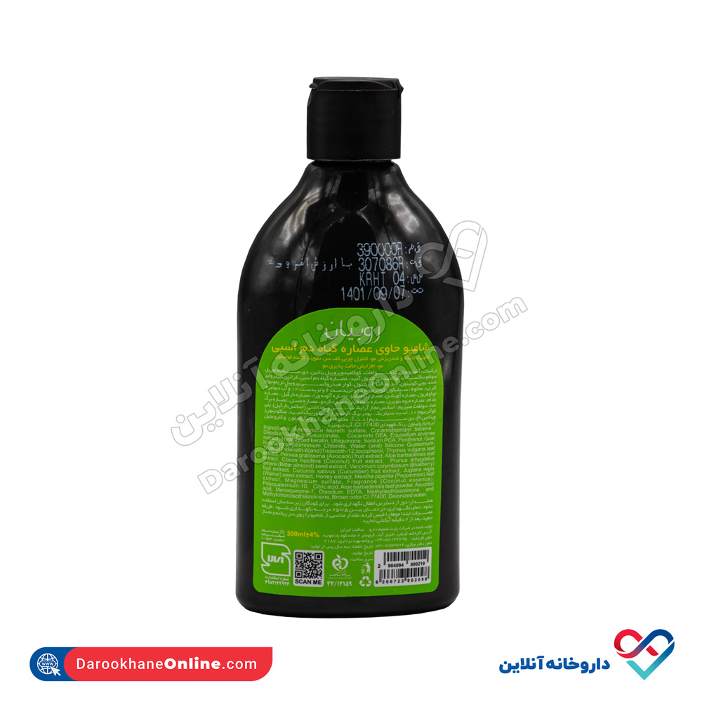 تصویر شامپو تقویت کننده و ضد ریزش مو روبیان 300 میل