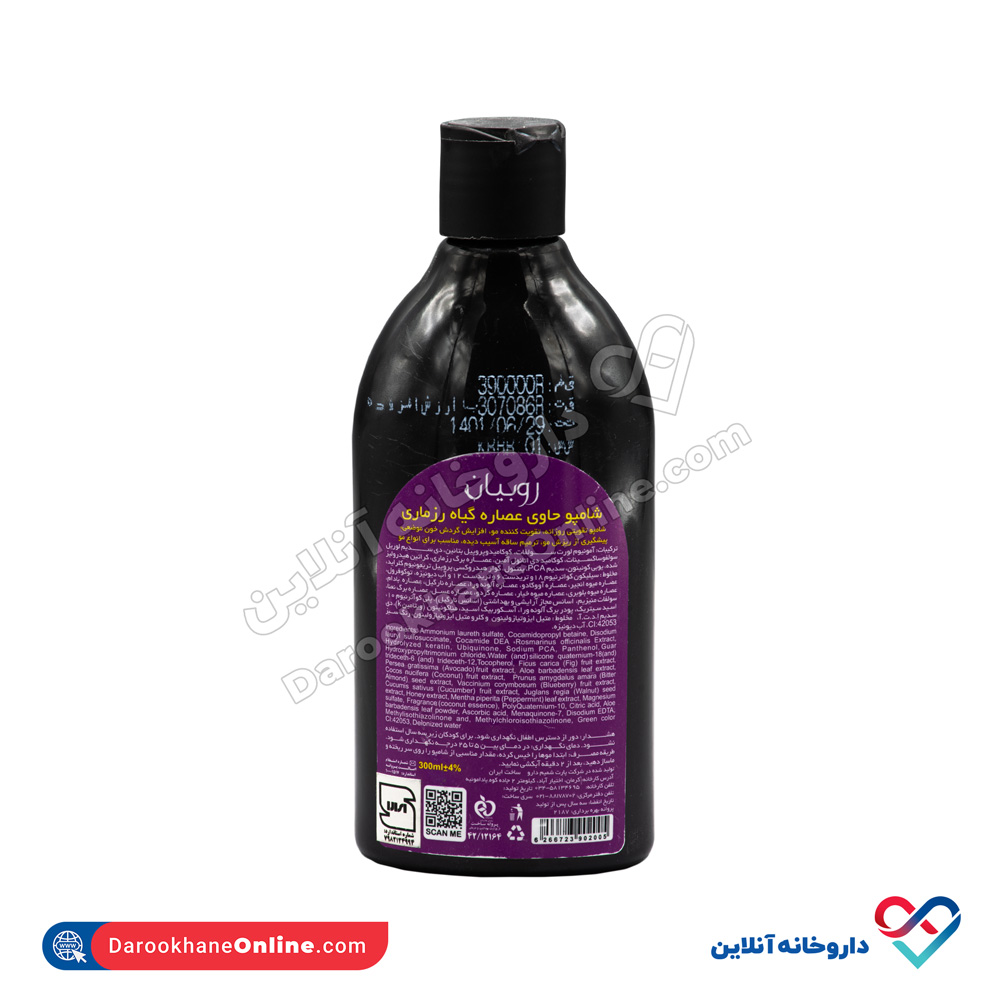 تصویر شامپو تقویتی مو روزانه روبیان 300 میل