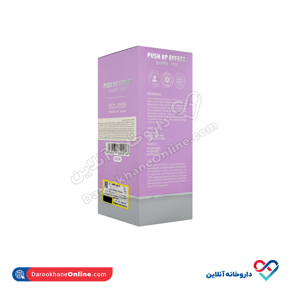 تصویر لوسیون مو نرم کننده رومنزو 330 میل
