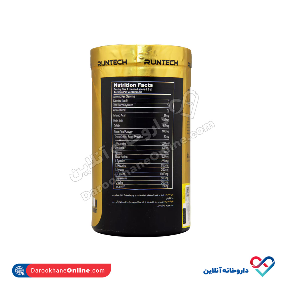 تصویر پودر آمینو انرژی رانتک 270 گرم