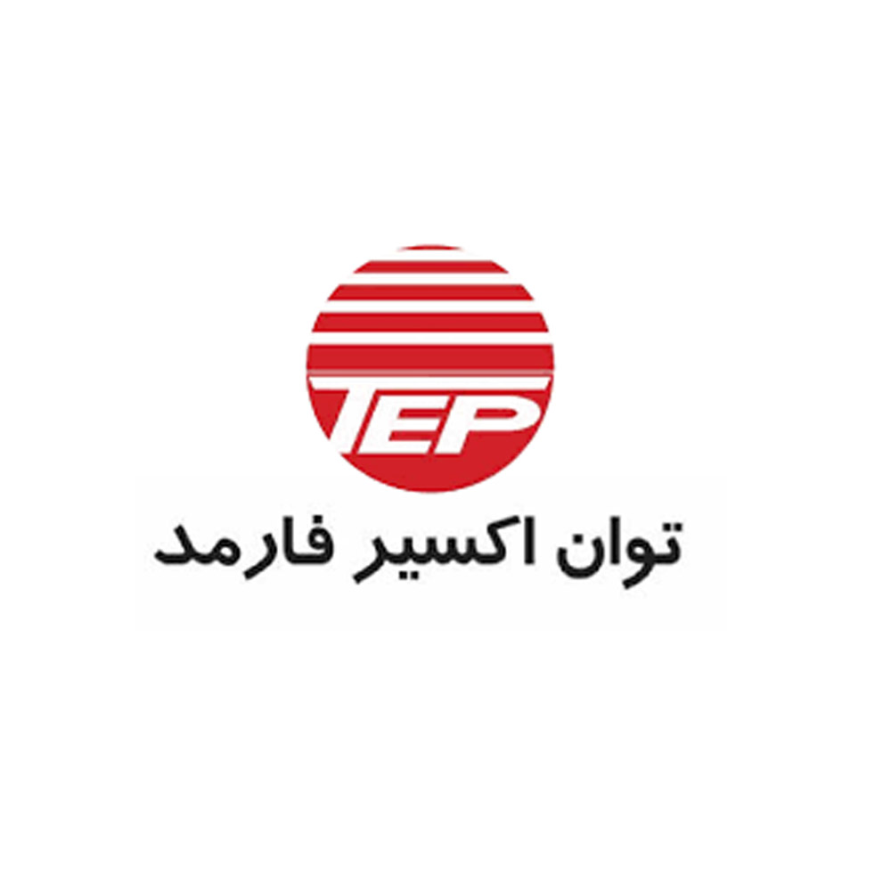 توان اکسیر فارمد | Tavan Exir Pharmed
