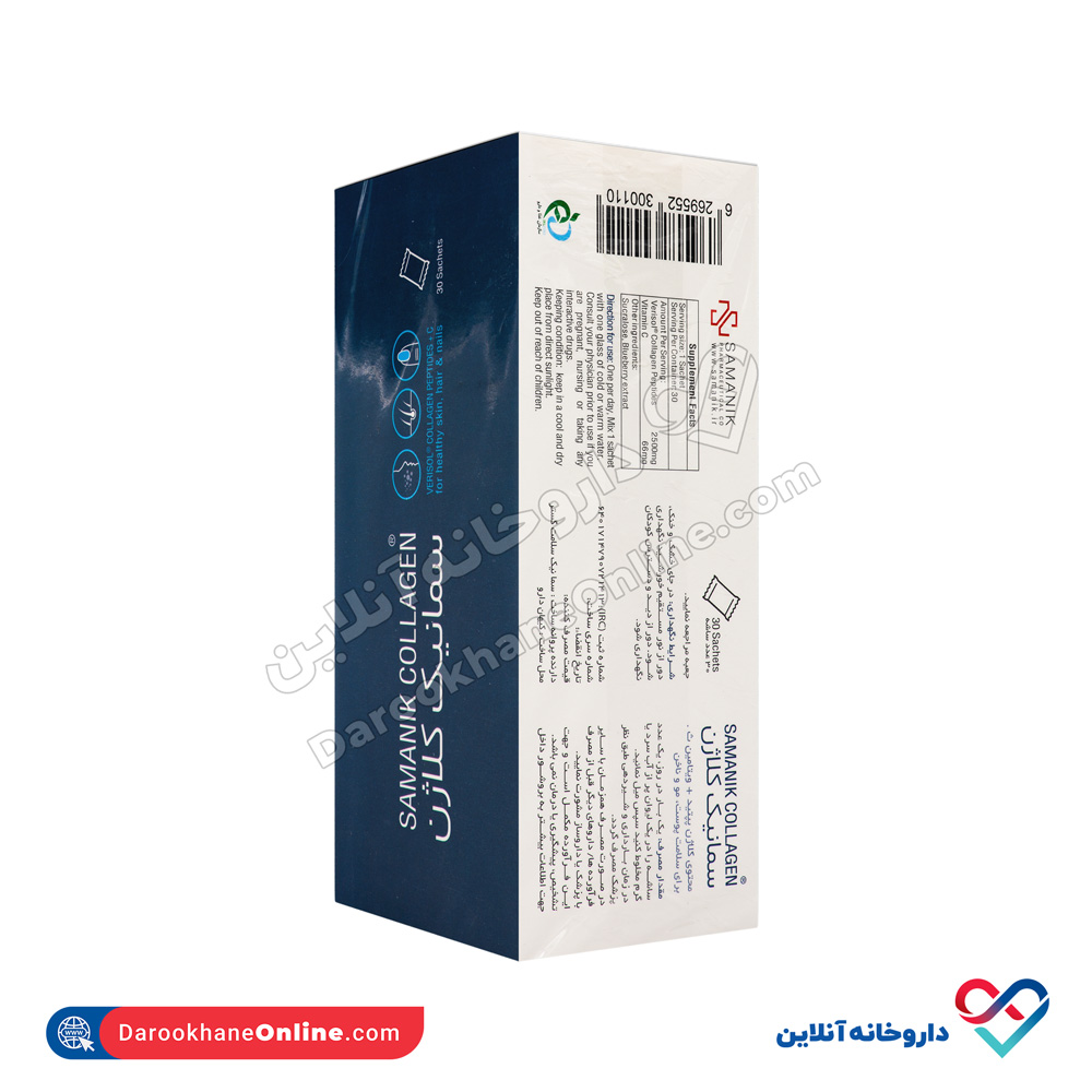 تصویر ساشه کلاژن سمانیک 30 عددی