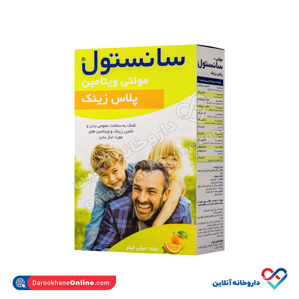 تصویر شربت مولتی سانستول پلاس زینک روژین فارمد 155 میل