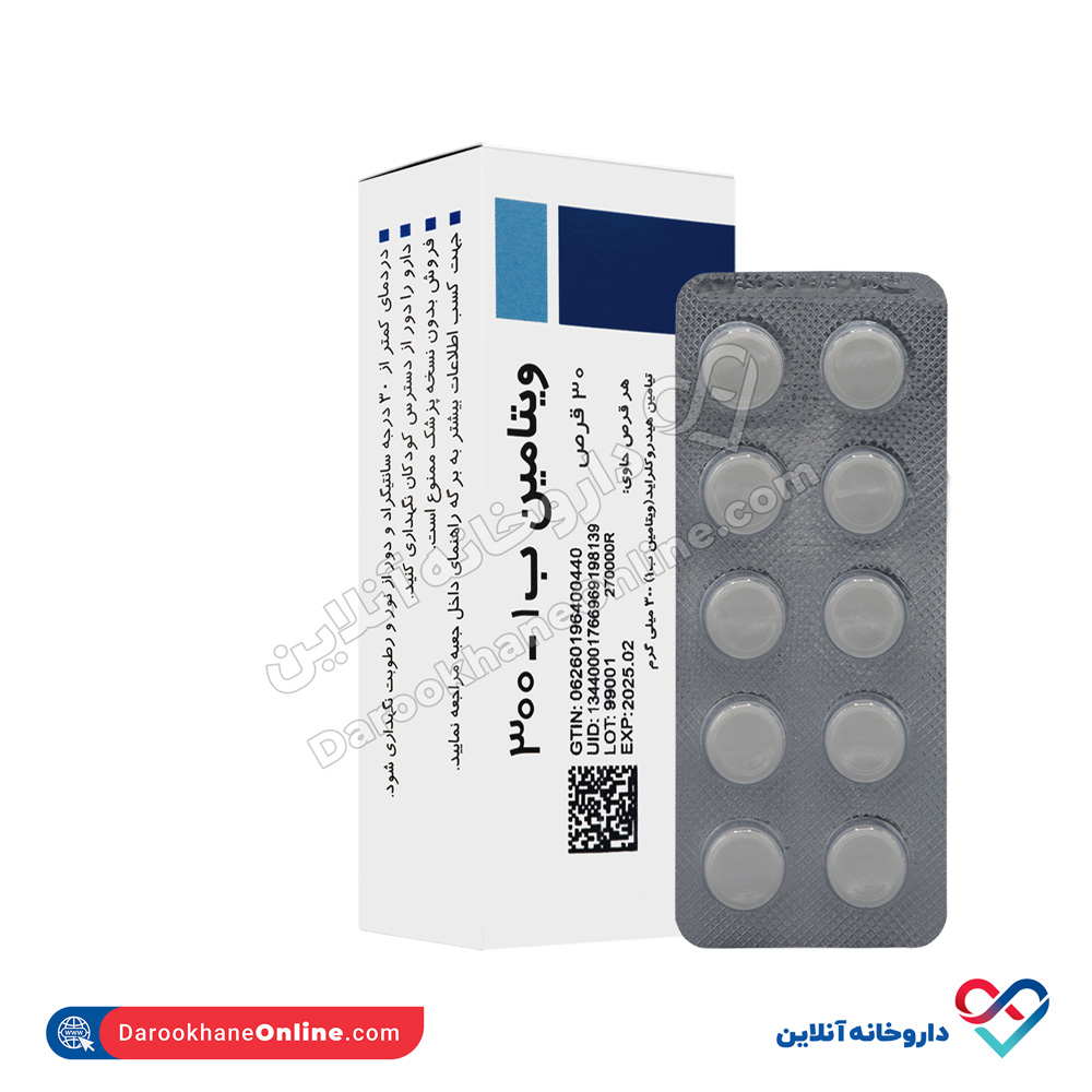 تصویر قرص ویتامین ب 1 300 داروسازی ساپونین 