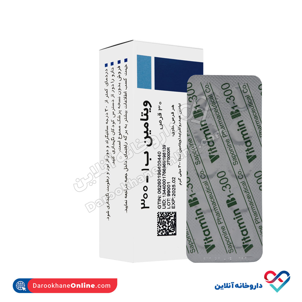 تصویر قرص ویتامین ب 1 300 داروسازی ساپونین 