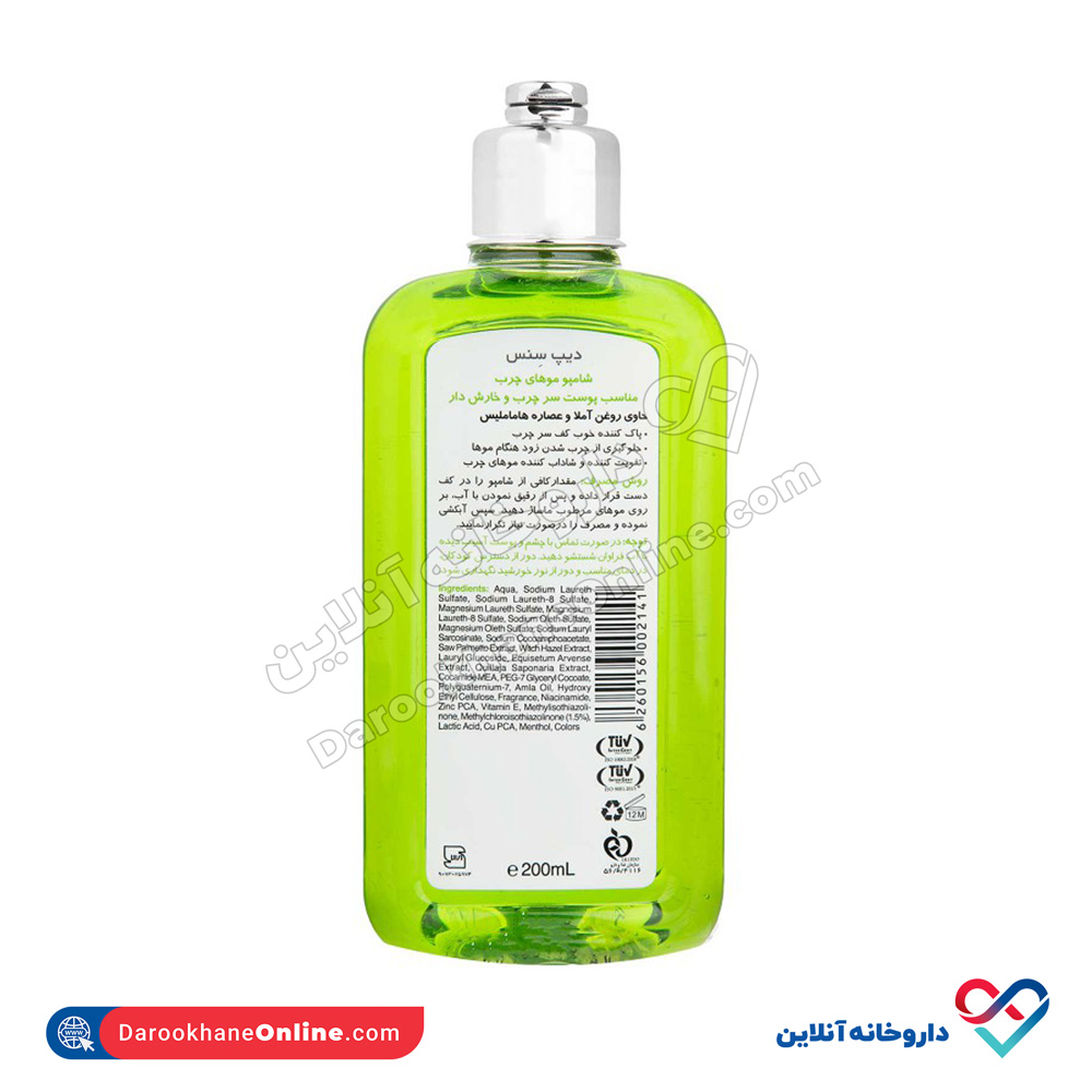 تصویر شامپو موهای چرب دیپ سنس سی گل 200 میل