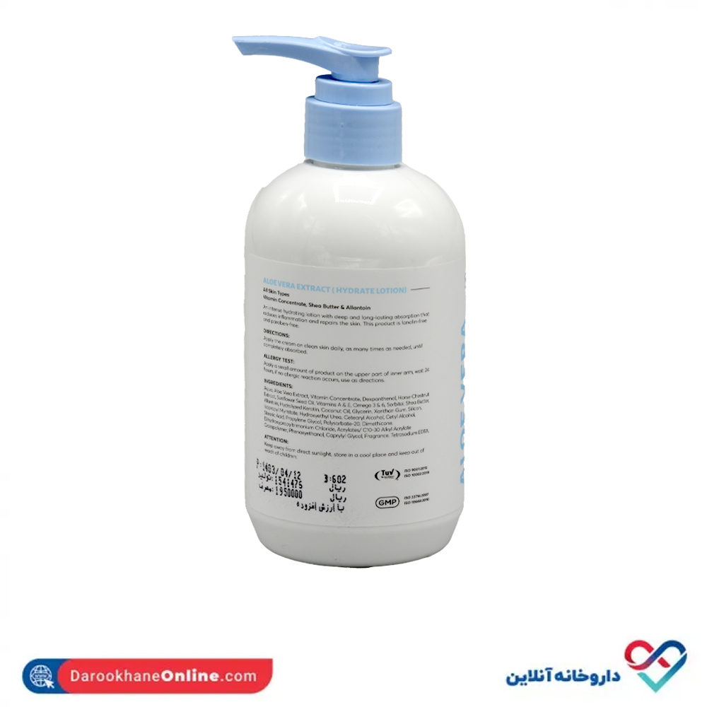 تصویر لوسیون بدن آلوئه‌ورا سی گل