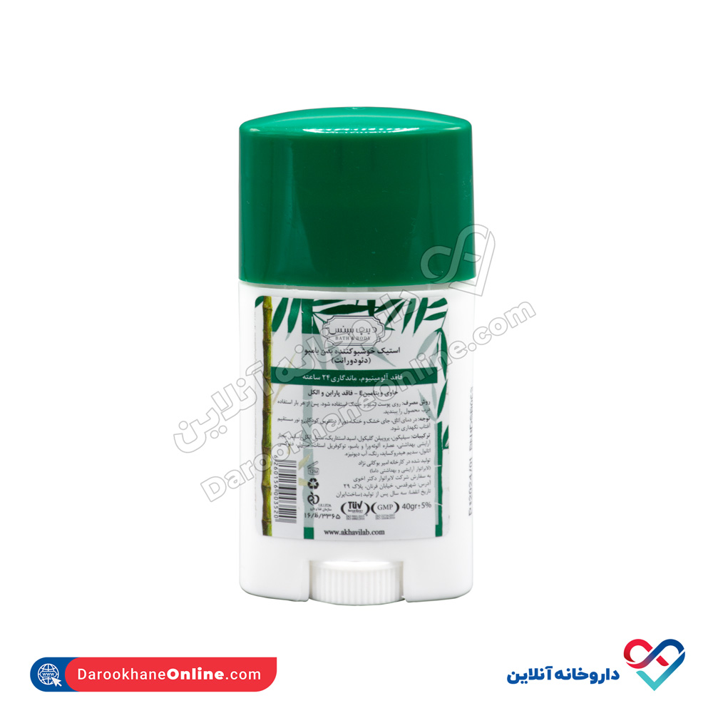 تصویر لوسیون اسکین ریلیف اوینو