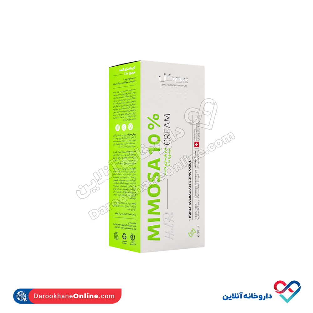 تصویر کرم ترمیم کننده میموزا 10% سی گل 30 میل 