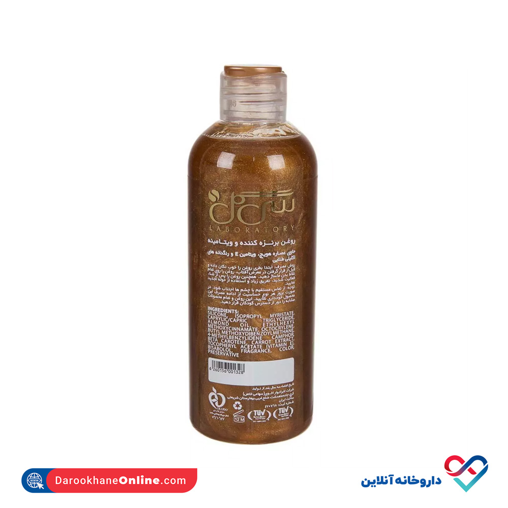 تصویر روغن برنزه کننده اکلیلی سی گل 250 میل