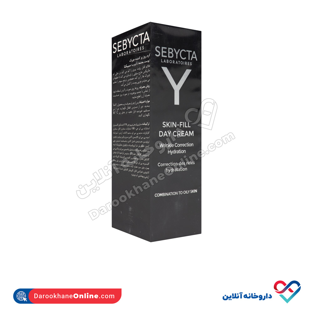 تصویر کرم روز پر کننده چروک پوست مختلط تا چرب سبیکتا 40 میل