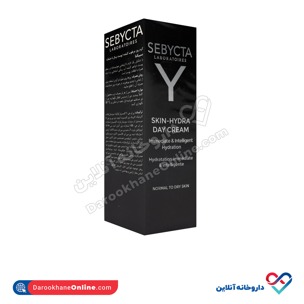 تصویر کرم روز مرطوب کننده ( پوست نرمال تا خشک) سبیکتا 5 میل