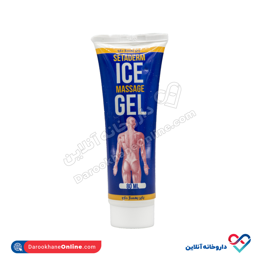 تصویر ژل ماساژ سرد کننده ستادرم 80 میل