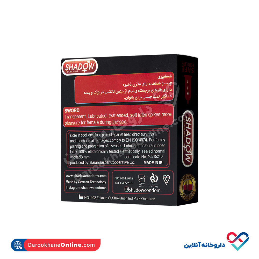 تصویر کاندوم فضایی شمشیری شادو 1عددی