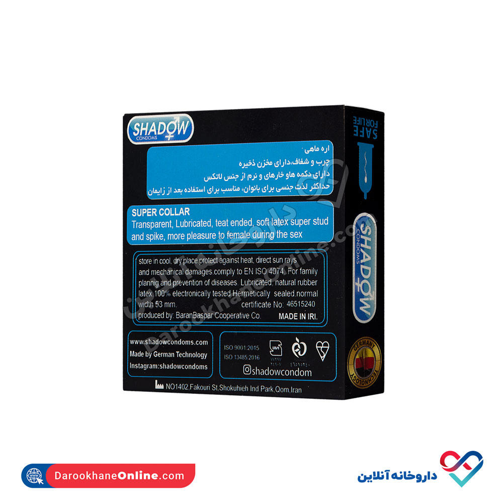 تصویر کاندوم فضایی اره ماهی مدل super collar شادو 1 عددی