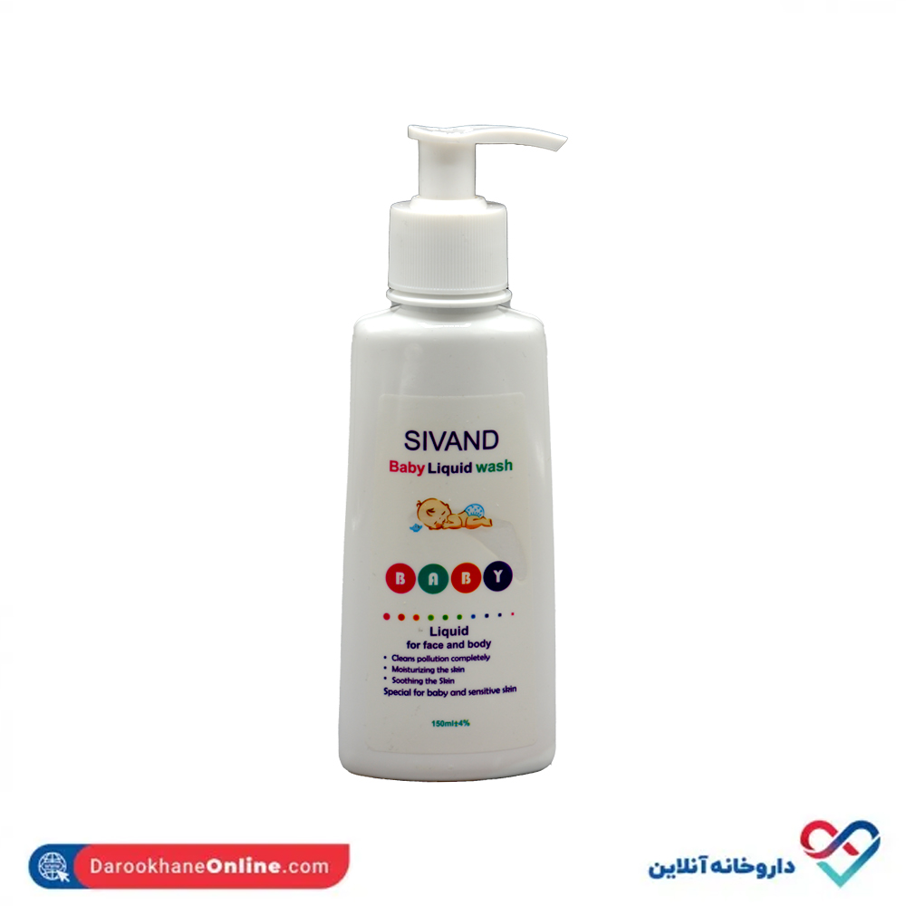 تصویر شوینده صورت و بدن اطفال و کودکان سیوند 150 میل 