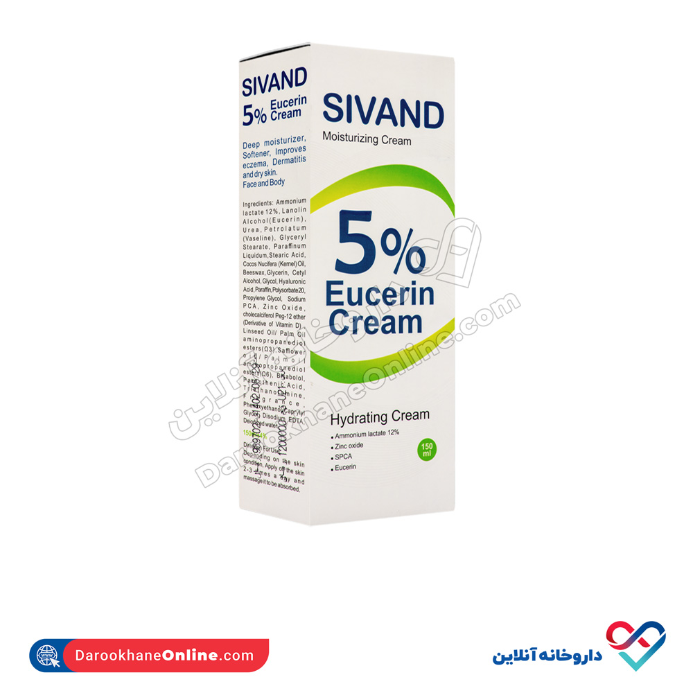 تصویر کرم حاوی اوره اوسرین 5 درصد سیوند 150 میل