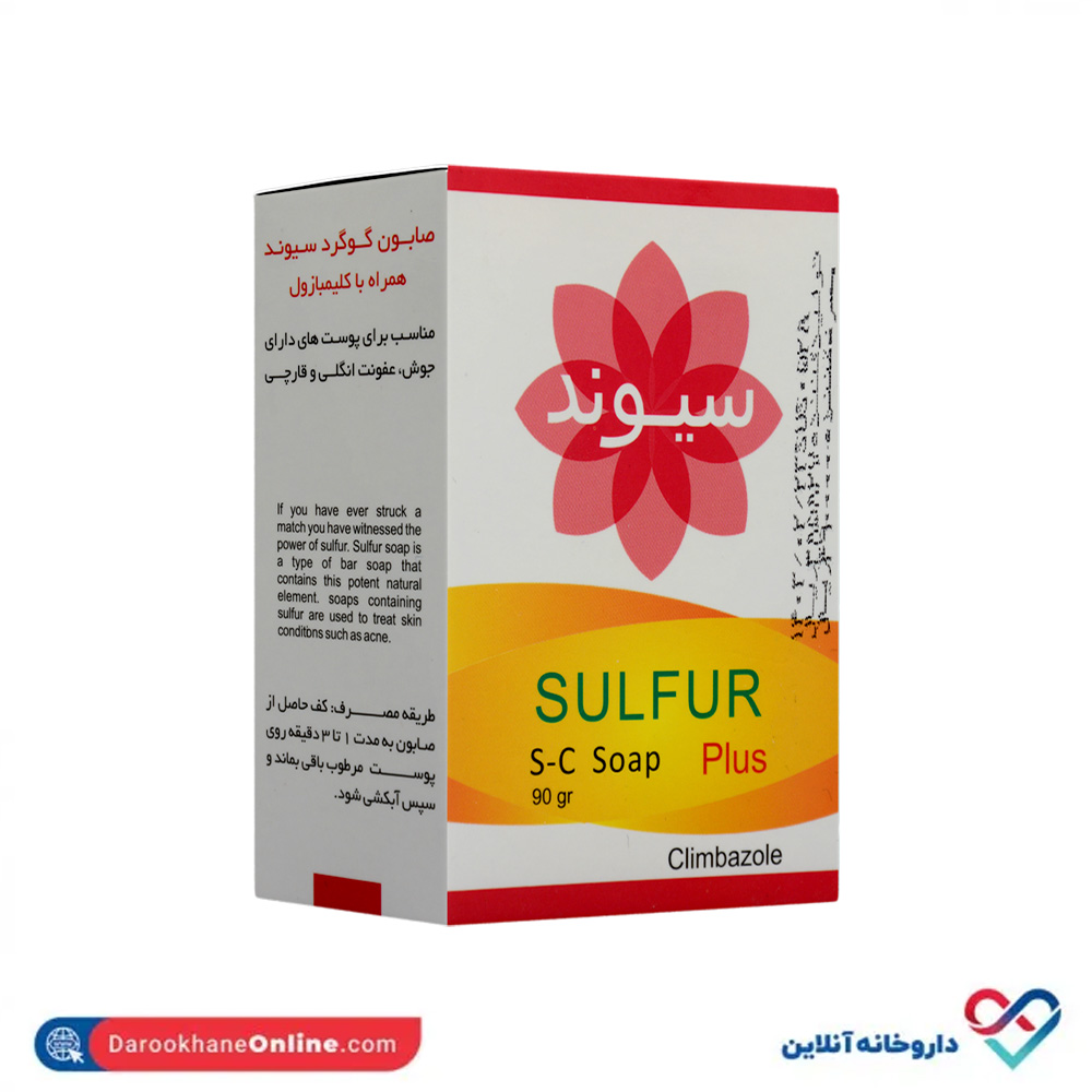 تصویر صابون گوگرد همراه با کلیمبازول سیوند 90 گرمی