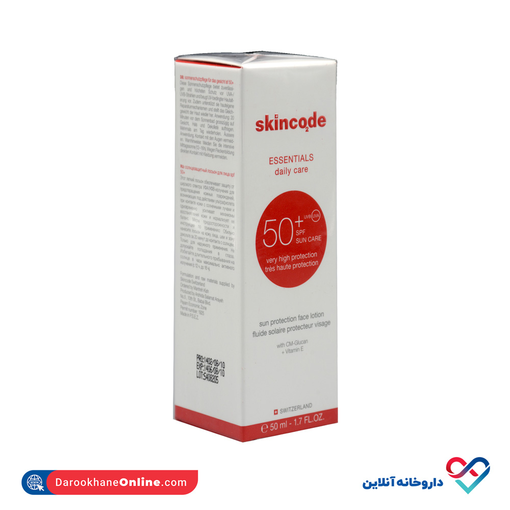 تصویر لوسیون ضد آفتاب با SPF50 اسکین کد 50 میل