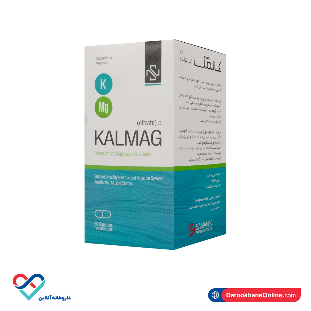 تصویر کپسول کالمگ سیترات سمانیک 60 عددی