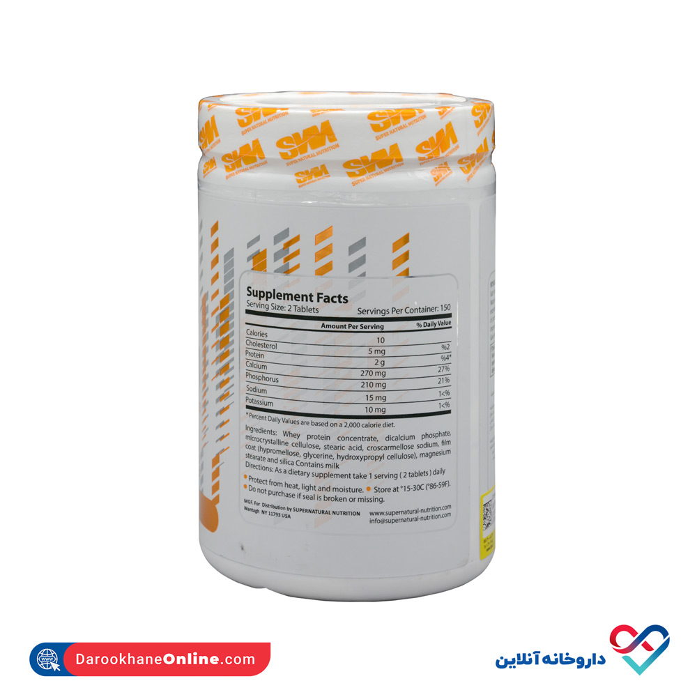 تصویر قرص نچرال آمینو اس ان ان 300 عددی